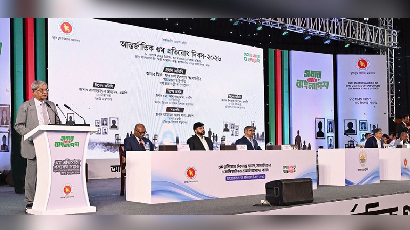 ক্ষমতাবান হলেও গুমের অপরাধীদের বিচারের মুখোমুখি হতে হবে